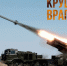 Сводка Минобороны РФ о боях в Курской области от 3 марта 2025 года: - Газета Дмитриевский вестник