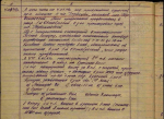 Дорогами Великой Победы (хроника освобождения Дмитриевского района)