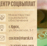 Ежемесячные выплаты в размере 65 тысяч рублей - Газета Дмитриевский вестник