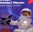 Подайте заявку на конкурс «Знаешь? Научи!» до 1 апреля! - Газета Дмитриевский вестник
