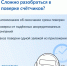 Ежемесячно собственники квартир выполняют рутинные задачи: передают показания и оплачивают счета - Газета Дмитриевский вестник