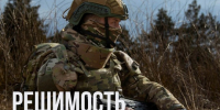 Сводка Минобороны РФ о боях в Курской области от 7 марта 2025 года: - Газета Дмитриевский вестник