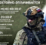 Выбирай службу по контракту! Присоединяйся к СВОим! - Газета Дмитриевский вестник