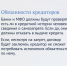 Как работает самозапрет на кредиты - Газета Дмитриевский вестник