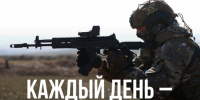 Сводка Минобороны РФ о боях в Курской области от 10 марта 2025 года: - Газета Дмитриевский вестник