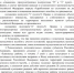 Семьи с детьми до 17 лет и беременные женщины из приграничья смогут получать единое пособие без учета доходов и имущества - Газета Дмитриевский вестник