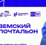 В России впервые выберут лучшего «Земского почтальона» - Газета Дмитриевский вестник