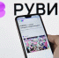 Российская интернет-энциклопедия «РУВИКИ» готовится к технологическому обновлению - Газета Дмитриевский вестник