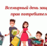Чтобы защитить свои интересы и права - Газета Дмитриевский вестник