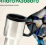 Чтобы стало меньше мусора - Газета Дмитриевский вестник