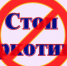Продолжается оперативно-профилактическая операция «Чистое поколение — 2025». - Газета Дмитриевский вестник