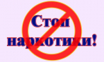 Продолжается оперативно-профилактическая операция «Чистое поколение — 2025».