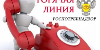 Внимание: «горячая линия»! - Газета Дмитриевский вестник