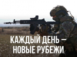🇷🇺 Российские военные освободили слободу Гончаровка!