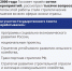 Приоритеты развития страны, основные направления внутренней и внешней политики, взаимодействие разных органов власти — вот основные вопросы, которыми занимается Государственный Совет. - Газета Дмитриевский вестник