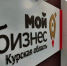 Объем поддержанного экспорта клиентов платформы «Мой экспорт» в 2024 году превысил 155 млрд рублей - Газета Дмитриевский вестник