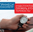 «Будь уверен! Будь здоров!» - Газета Дмитриевский вестник
