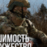 Сводка Минобороны РФ о боях в Курской области от 27 марта 2025 года: - Газета Дмитриевский вестник