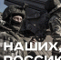 Сводка Минобороны РФ о боях в Курской области от 30 марта 2025 года: - Газета Дмитриевский вестник
