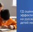 Об экзаменах для детей мигрантов. Эта тема волнует многих - Газета Дмитриевский вестник