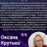 Курская область вошла в число 28 регионов страны, где завершилось тестирование «дашборда губернатора» - Газета Дмитриевский вестник