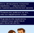 Защитите своего ребёнка от вербовки в Интернете! - Газета Дмитриевский вестник