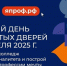 В рамках федерального проекта «Профессионалитет» - Газета Дмитриевский вестник