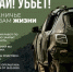 Въезд в приграничье может стоить вам жизни!Почти ежедневно приходят новости об атаках украинских FPV-дронов на гражданские автомобили. Гибнут и получают ранения мирные жители. Но самую большую опасность таят мины и неразорвавшиеся боеприпасы. Не торопитесь возвращаться – дайте сапёрам доделать свою работу! - Газета Дмитриевский вестник