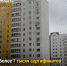 Выдано 7 438 сертификатов жителям эвакуированных районов - Газета Дмитриевский вестник