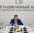 В 2025 году в Курской области в рамках национального проекта «Молодежь и дети» запланирован ремонт 10 школ - Газета Дмитриевский вестник