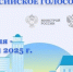 Куряне смогут проголосовать за проекты благоустройства общественных пространств - Газета Дмитриевский вестник