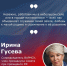 Муниципальные служащие со всей страны обменялись опытом на форуме «Малая Родина — сила России» - Газета Дмитриевский вестник