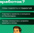 Как не попасть в ловушку вербовщиков? - Газета Дмитриевский вестник