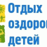 Администрация Дмитриевского района сообщает - Газета Дмитриевский вестник