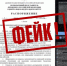 Курян предупредили об очередной уловке мошенников - Газета Дмитриевский вестник