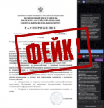 Курян предупредили об очередной уловке мошенников