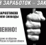 Наркомания — одна из самых серьезных проблем современности - Газета Дмитриевский вестник