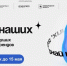 Продолжается прием заявок на участие в конкурсе российских брендов «Знай наших» - Газета Дмитриевский вестник