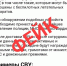 Доверяйте только официальным источникам информации! - Газета Дмитриевский вестник