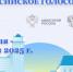 С 21 апреля по 12 июня в России проходит онлайн-голосование по программе «Формирование комфортной городской среды» нацпроекта «Инфраструктура для жизни» - Газета Дмитриевский вестник
