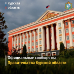 Напоминаем официальные страницы, на которые стоит подписаться: