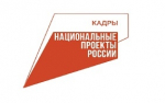 На сайте «Работа России» есть предложения для всех!
