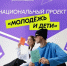 Юность – это мечтать, пробовать, ошибаться, не сдаваться, решать, - Газета Дмитриевский вестник