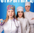 День открытых дверей в Курском государственном медицинском университете - Газета Дмитриевский вестник