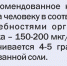 С 19 по 25 мая в России проходит неделя профилактики заболеваний эндокринной системы, которая приурочена ко Всемирному дню щитовидной железы — 25 мая. - Газета Дмитриевский вестник