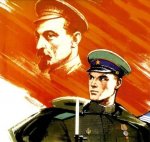 Памятная дата
