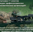 Поступайте в вузы Министерства обороны России! - Газета Дмитриевский вестник
