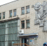 В Курской области изменится график работы почтовых отделений в День России - Газета Дмитриевский вестник