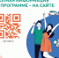 Программа долгосрочных сбережений — инструмент для создания финансовой подушки или прибавки к пенсии. Действует с 1 января 2024 года. Участвовать может любой совершеннолетний, заключив договор с НПФ. - Газета Дмитриевский вестник