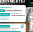 🇷🇺 Правительство РФ продлило отсрочку по уплате налогов для отдельных категорий предпринимателей в Курской области. - Газета Дмитриевский вестник